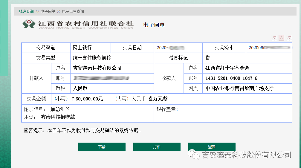 1659683532477718.png 640.png